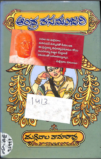 Cover Page