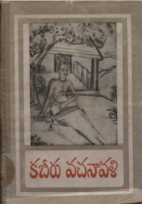 Cover Page