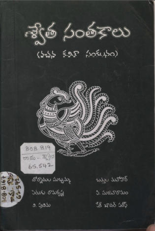 Cover Page