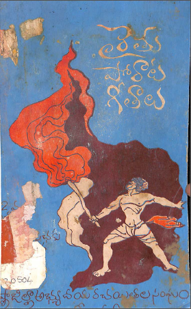 Cover Page