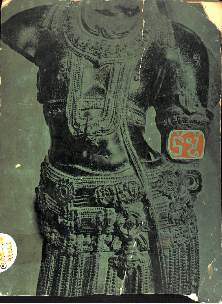 cover page