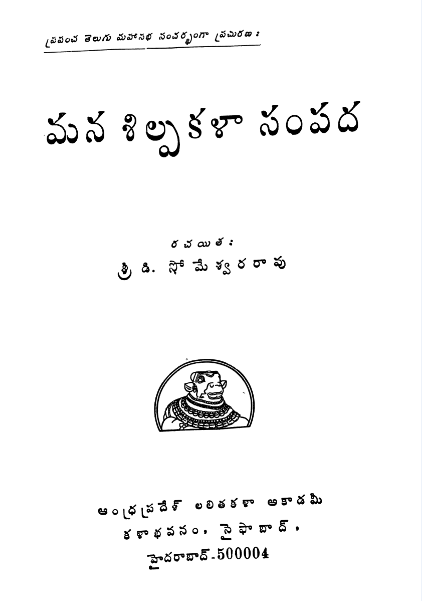 cover page