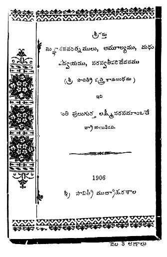 cover page