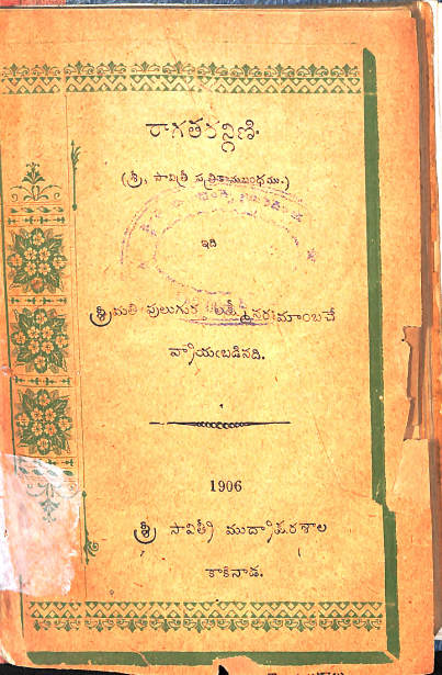 cover page