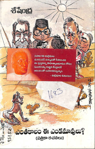 Cover Page