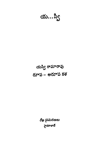 Cover Page