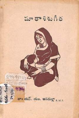 Cover Page