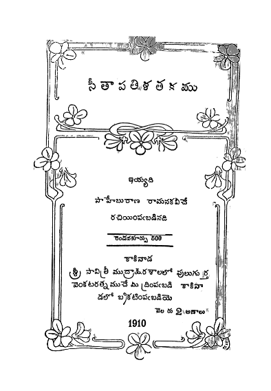 cover page