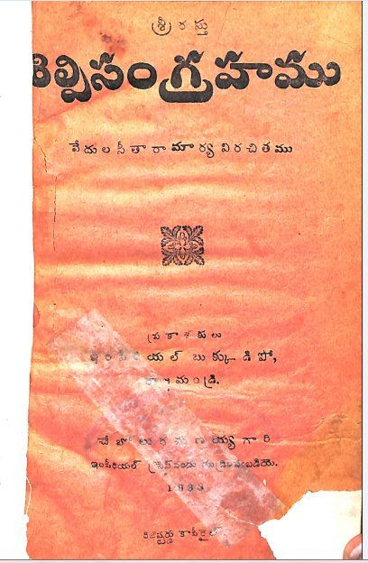 cover page