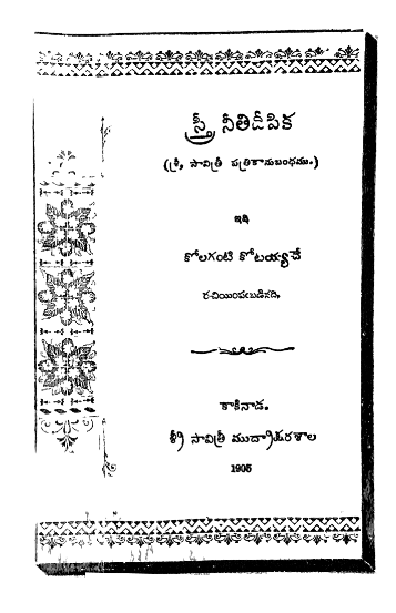 cover page
