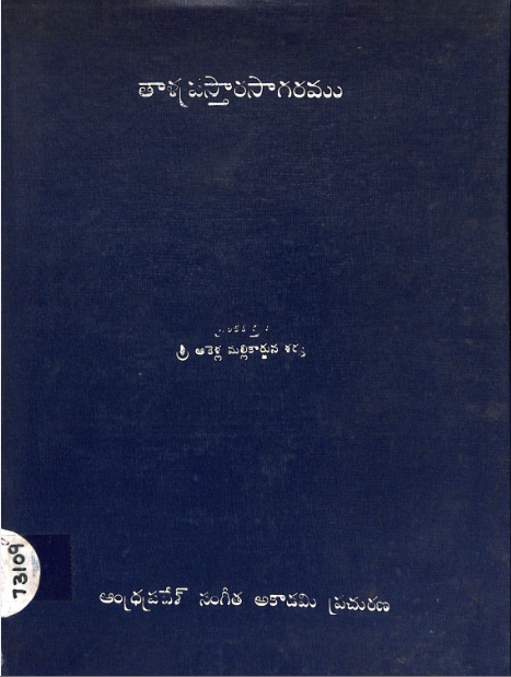 cover page