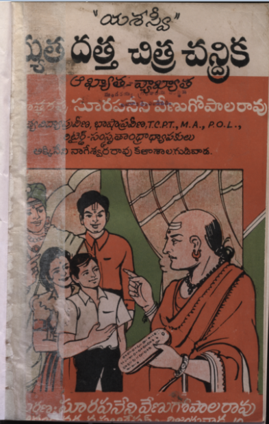 cover page