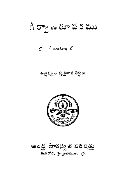 cover page