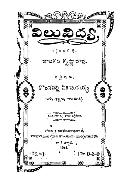 cover page