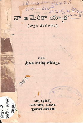 Cover Page