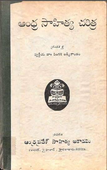 Cover Page