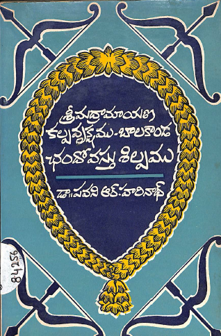 Cover Page