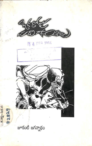 Cover Page