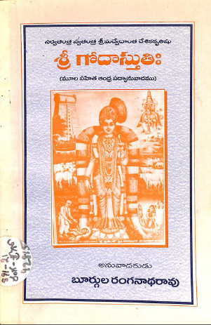 Cover Page
