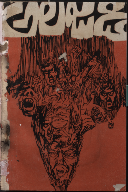 cover page