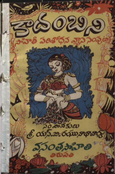 cover page