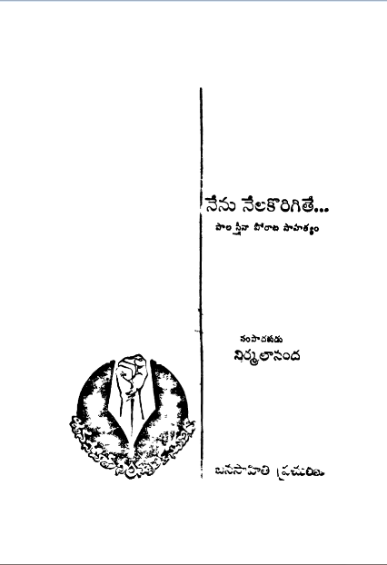 cover page