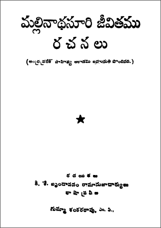 Cover Page