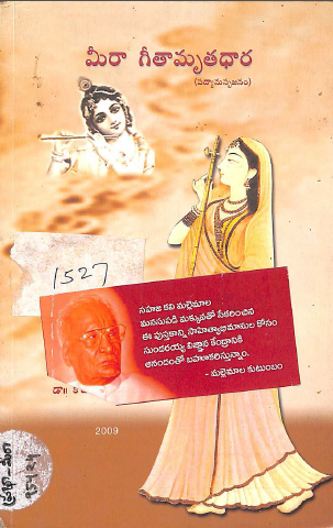 Cover Page