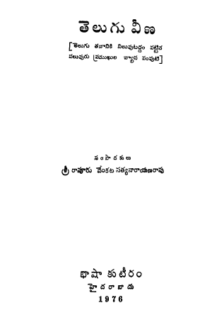 Cover Page
