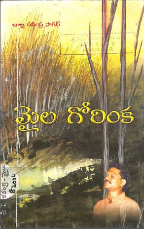 Cover Page