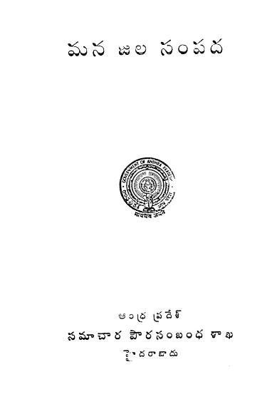 cover page