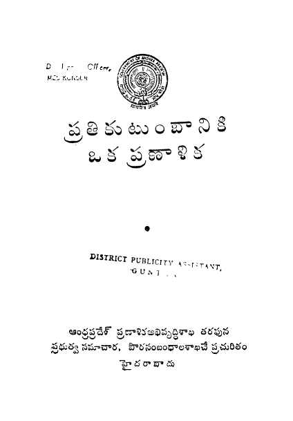 cover page