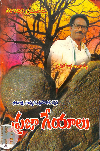 Cover Page