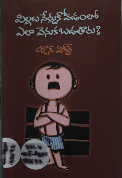 Cover Page