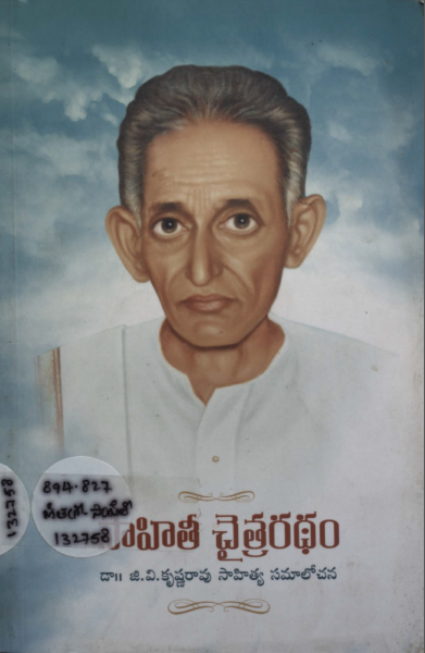 Cover Page