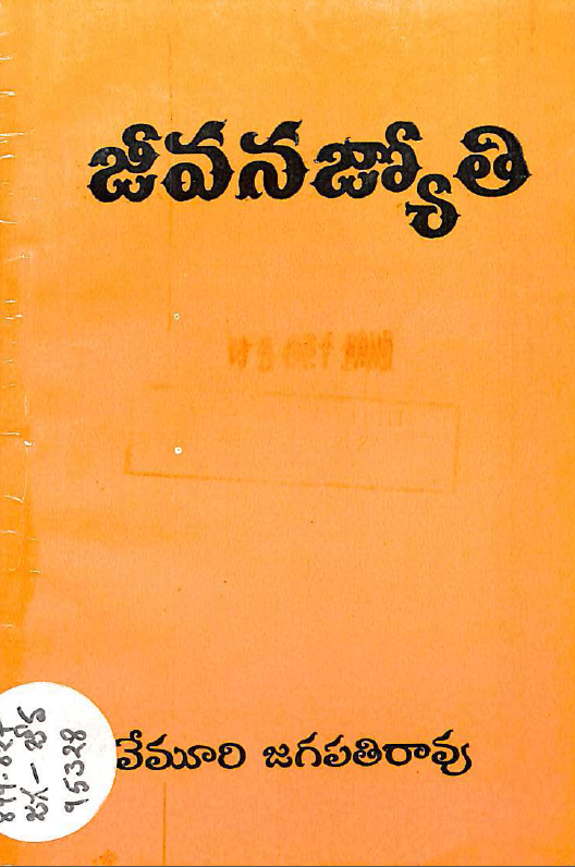cover page