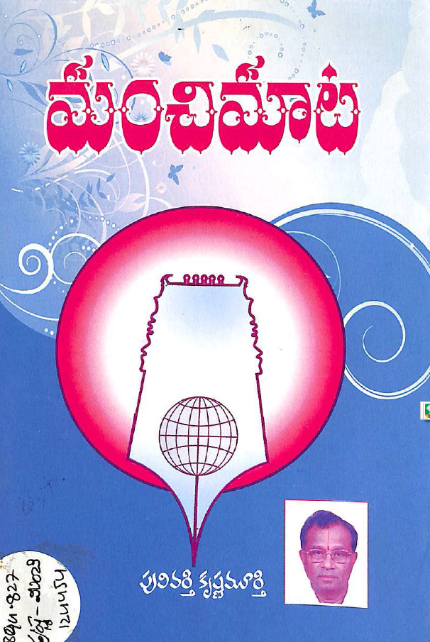 cover page