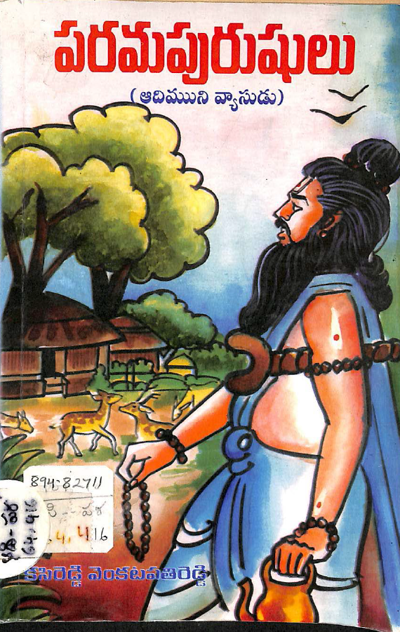 cover page