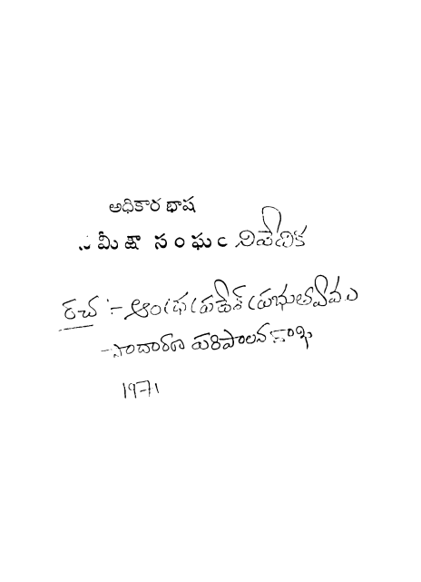 cover page