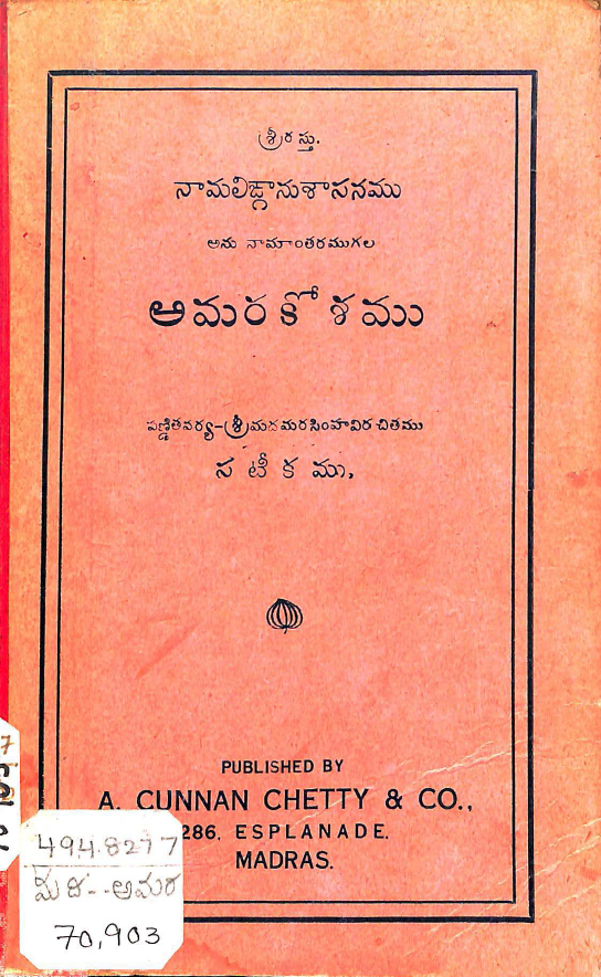 cover page