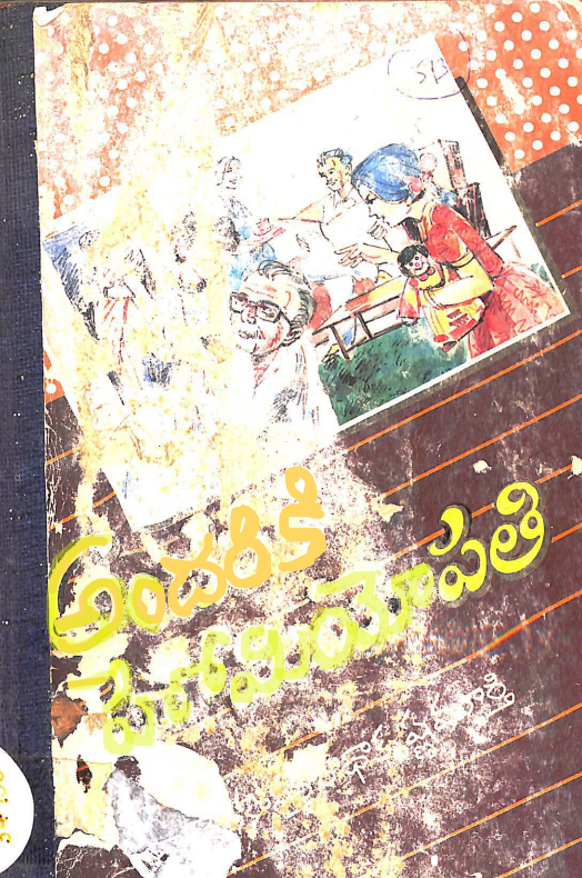 cover page