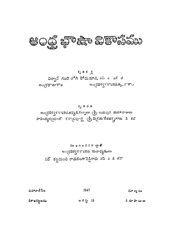 cover page
