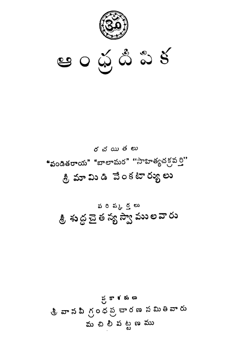 cover page