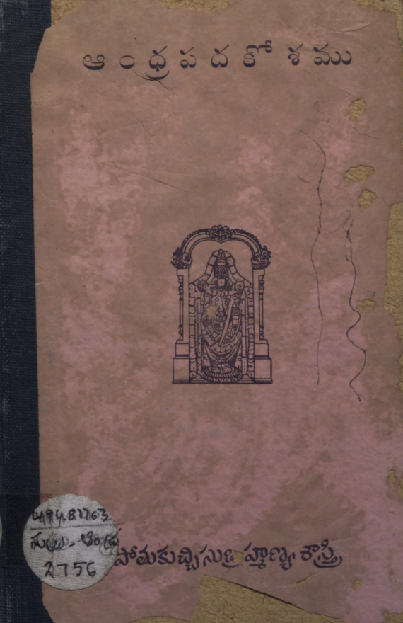 cover page