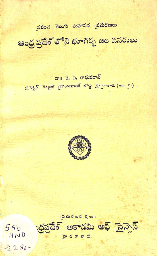 cover page