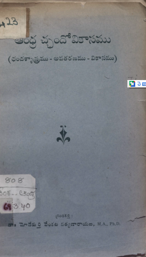 cover page
