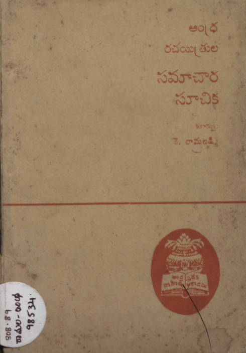 cover page