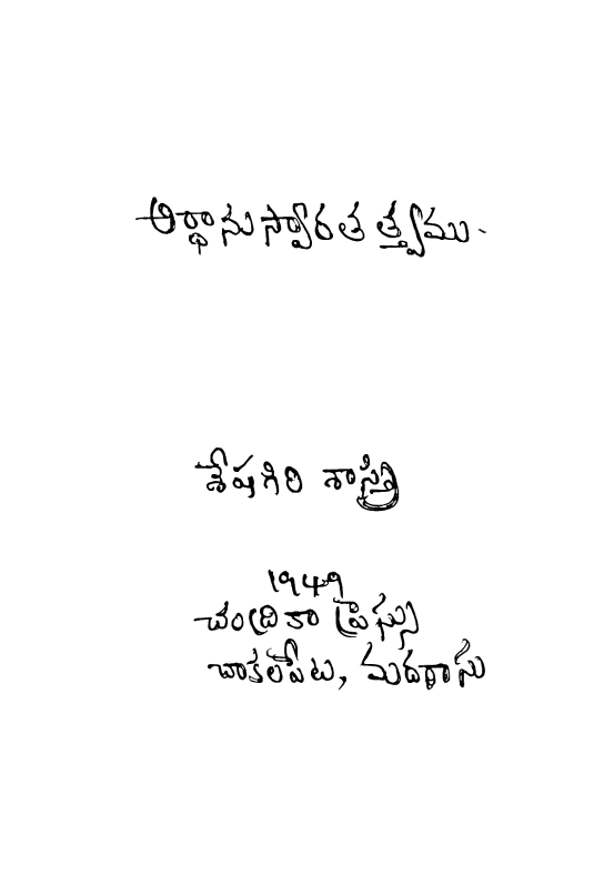 cover page