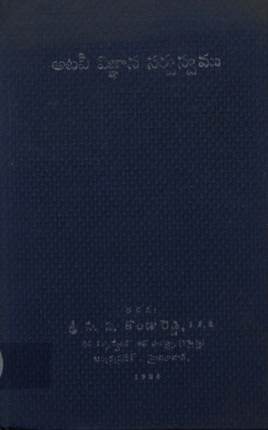 cover page