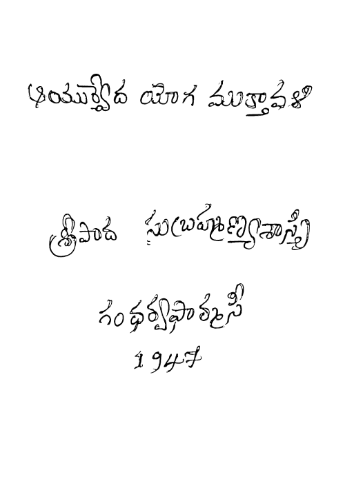 cover page